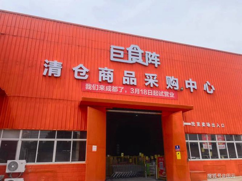 成都商贸公司的市场机遇与挑战