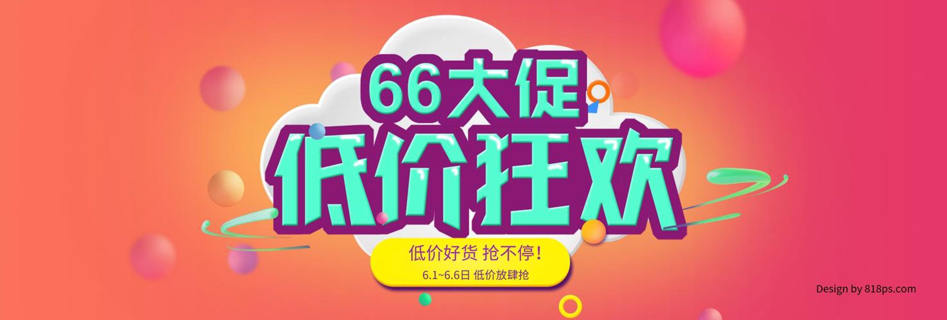闽嘉商贸