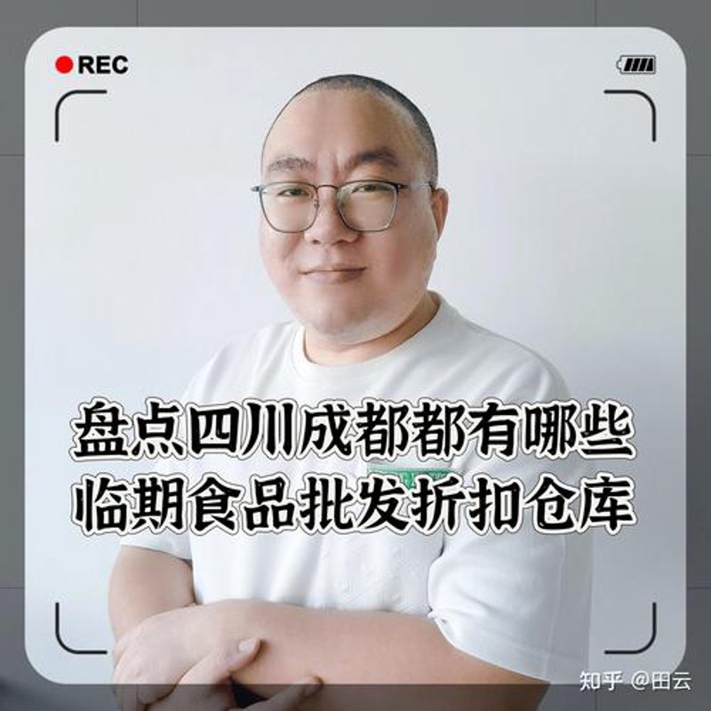 企业采购服务选购指南